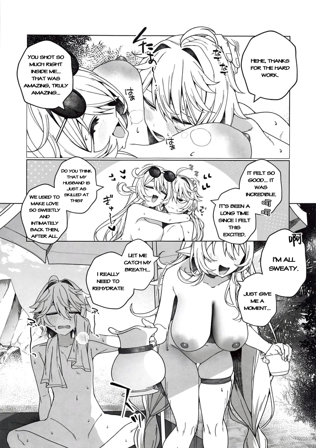 Hentai Manga Comic-Beware of the Summer Witch!-Read-16